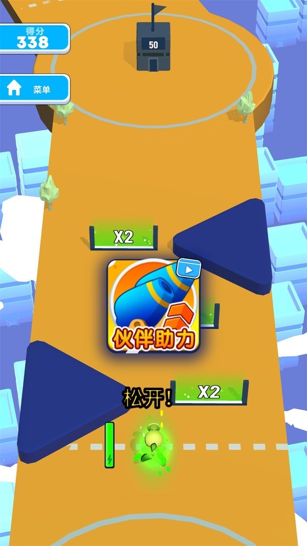 超级爆破人感恩节手游app截图