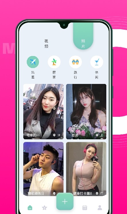 红橙CP手机软件app截图