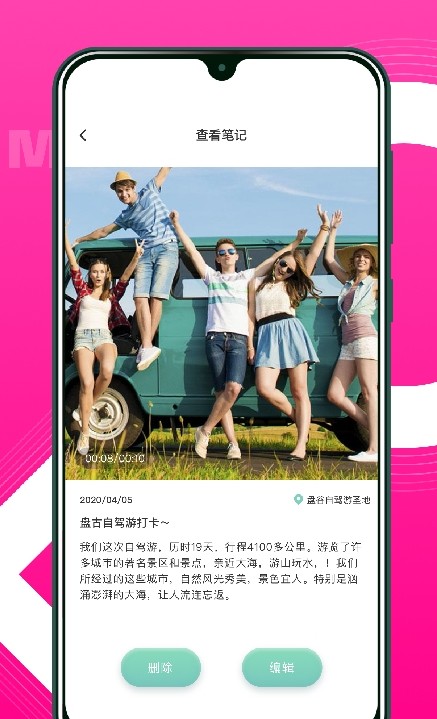 红橙CP手机软件app截图