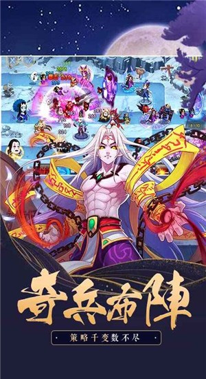 镇妖塔顶王之战手游app截图