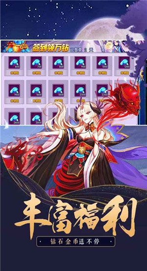 镇妖塔顶王之战手游app截图