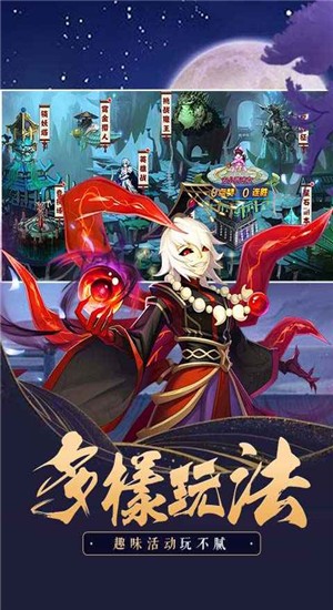 镇妖塔顶王之战手游app截图