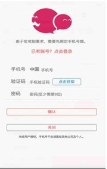 叔叔不约手机软件app截图