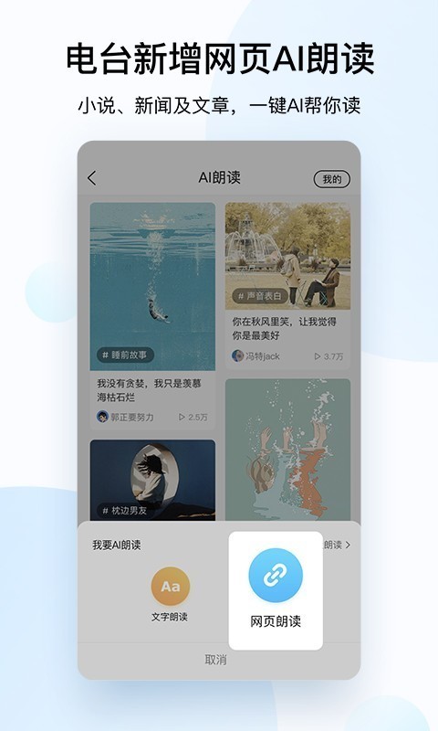 酷狗音乐安卓车机版手机软件app截图