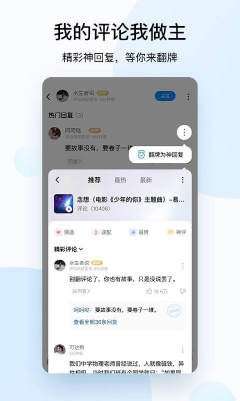 酷狗音乐手机版免费手机软件app截图