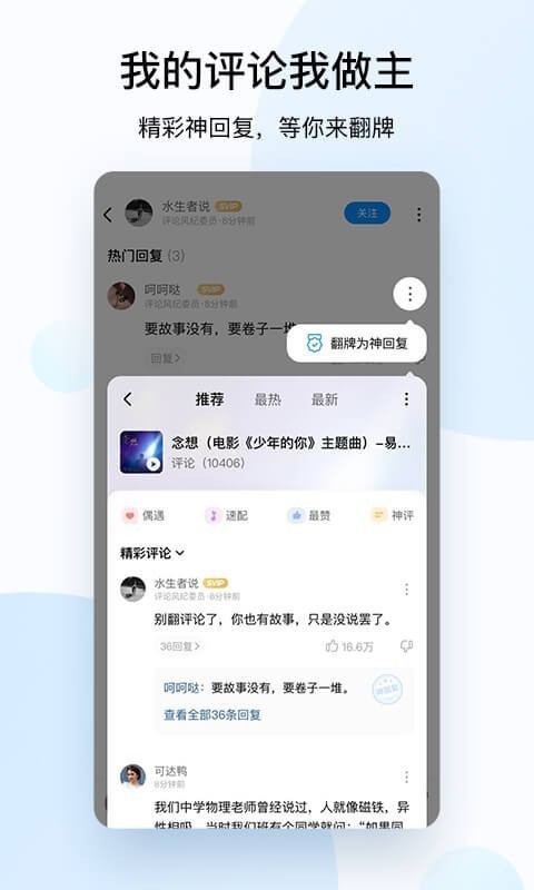 酷狗音乐安卓车机版手机软件app截图