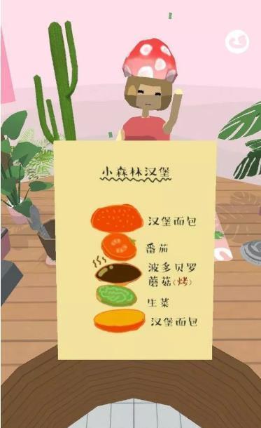 无烦恼厨房感恩节手游app截图