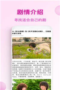 番剧TV手机软件app截图
