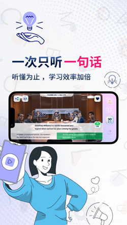 一句英语最新版手机软件app截图