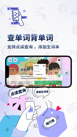 一句英语最新版手机软件app截图