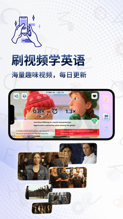 一句英语最新版手机软件app截图