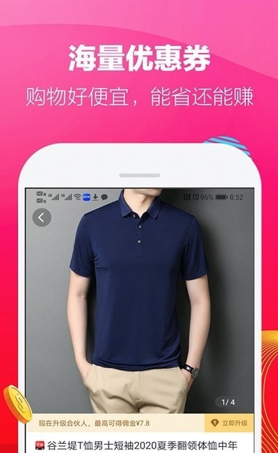 富有数字商城APP免费手机软件app截图