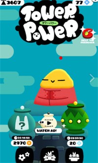 尖塔能源手游app截图