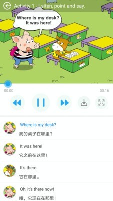 教学邦英语手机软件app截图