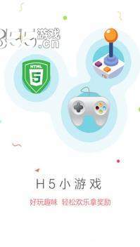 7U游戏手机软件app截图