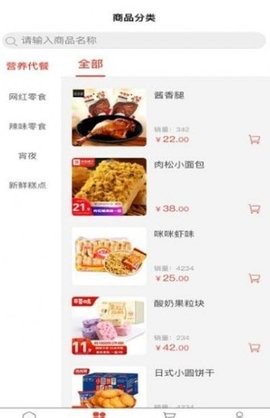 帮帮两下手机软件app截图