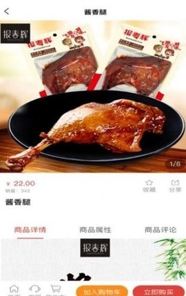 帮帮两下手机软件app截图