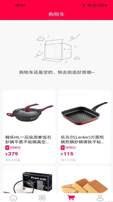 有乐生活手机软件app截图