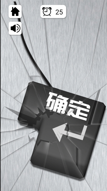解压神器制造模拟3D手游app截图