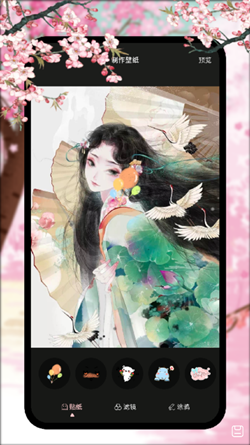 韩漫壁纸最新版手机软件app截图