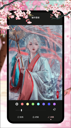 韩漫壁纸最新版手机软件app截图
