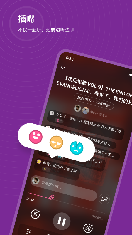 汽水儿手机软件app截图