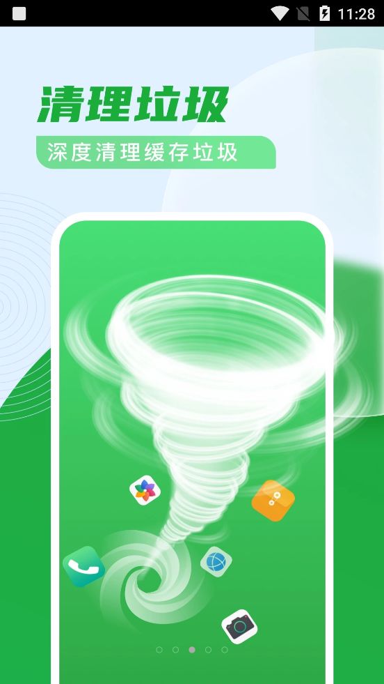 迈致杀毒清理卫士手机软件app截图