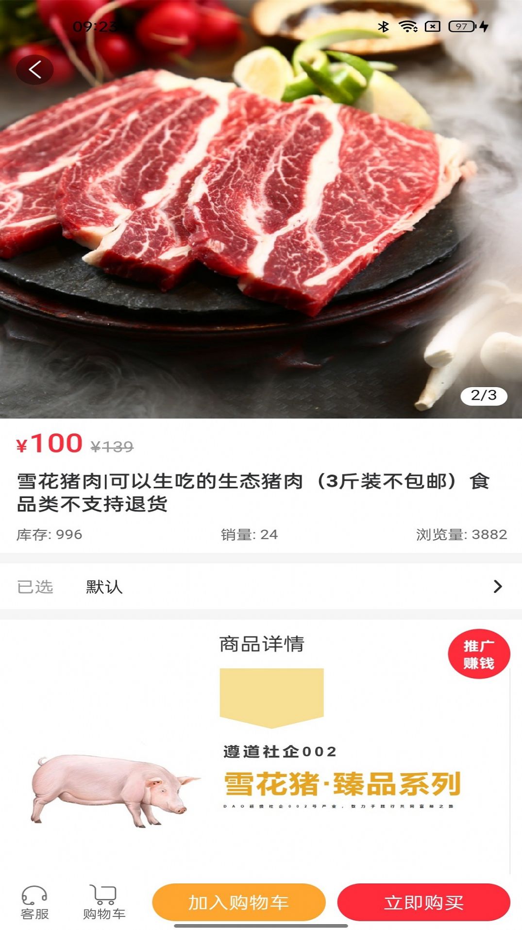 全民工社手机软件app截图