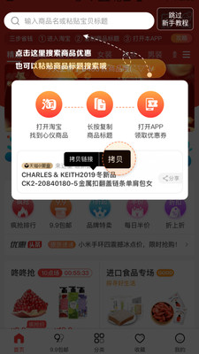 华有惠APP安卓版手机软件app截图