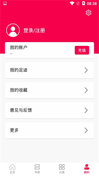 花生阅读官方版手机软件app截图