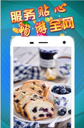 吃货福利手机版手机软件app截图
