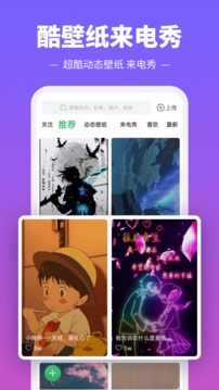 铃声多多手机铃声最新版免费手机软件app截图