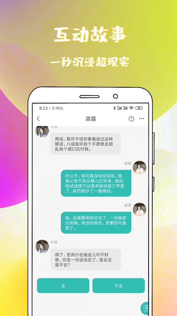乐游游戏盒子手机软件app截图