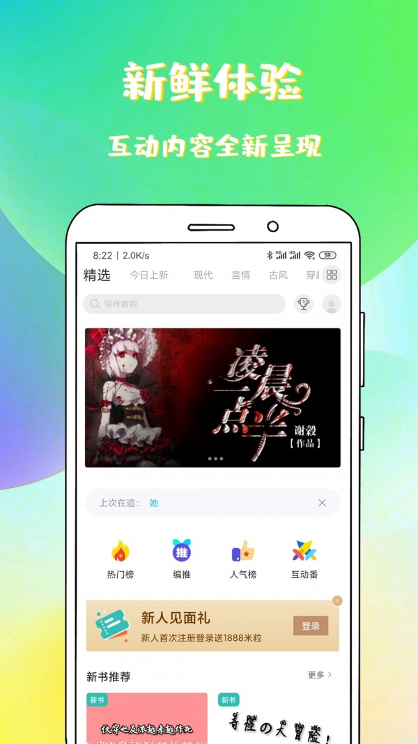 乐游游戏盒子手机软件app截图