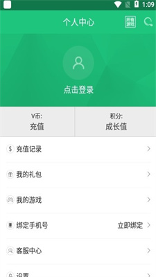 三象游戏官网手机软件app截图