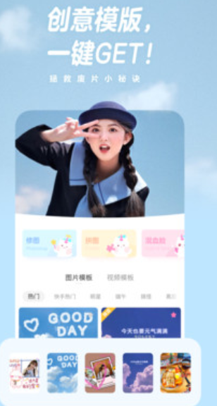 一天相机手机软件app截图