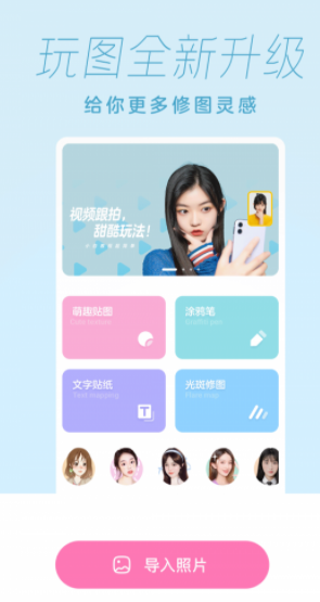 一天相机手机软件app截图