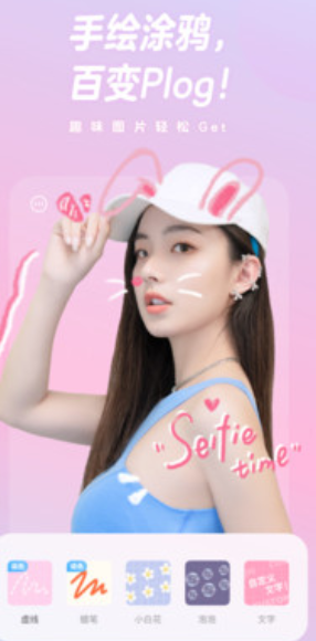一天相机手机软件app截图