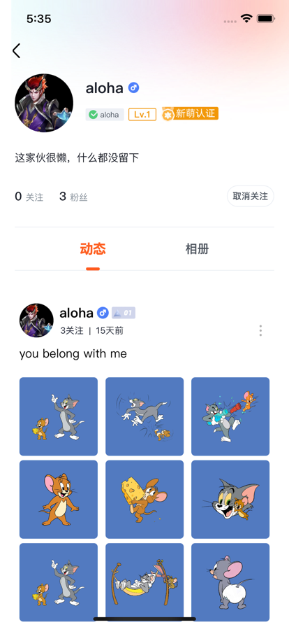 新萌游戏手机软件app截图