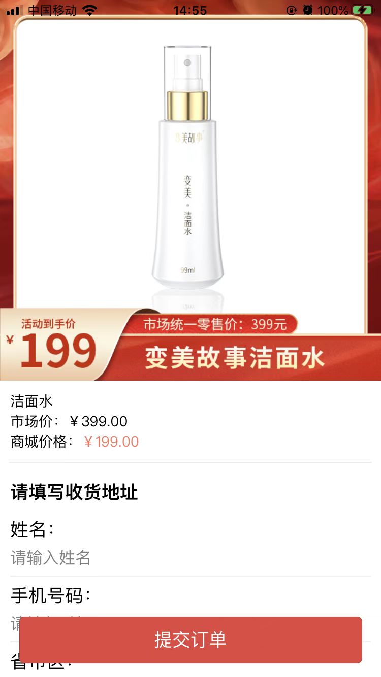 聚宝盆选app购最新版手机软件app截图
