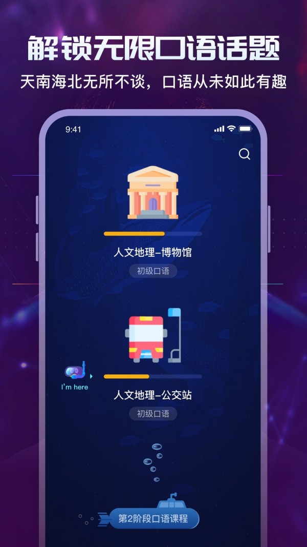 倚塔学习手机软件app截图