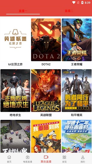 汪汪影视最新版手机软件app截图