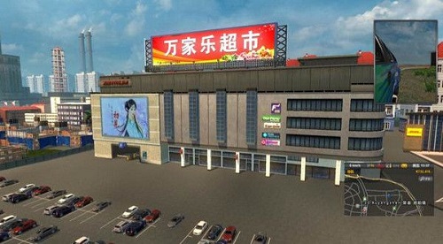 遨游中国2最新版手游app截图