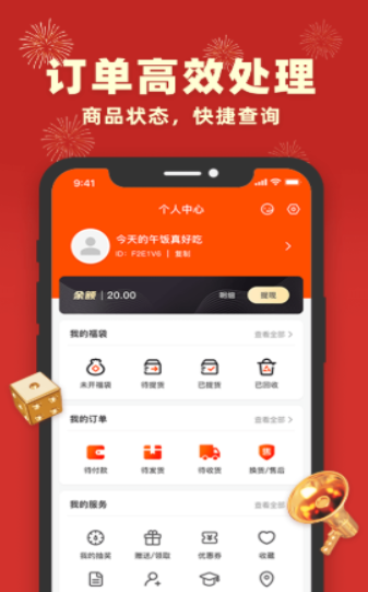 丰乐乐手机版手机软件app截图