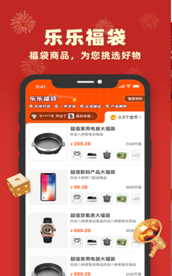丰乐乐手机版手机软件app截图