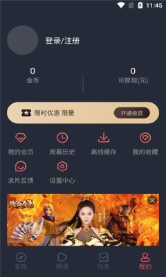 泰剧兔app在线下载手机软件app截图