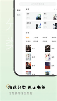 笔下阁官网版手机软件app截图