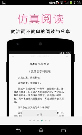 壹写作手机软件app截图