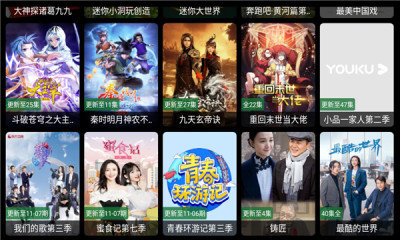 怪兽影院APP手机软件app截图