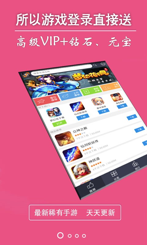 奇玩盒子最新版手机软件app截图